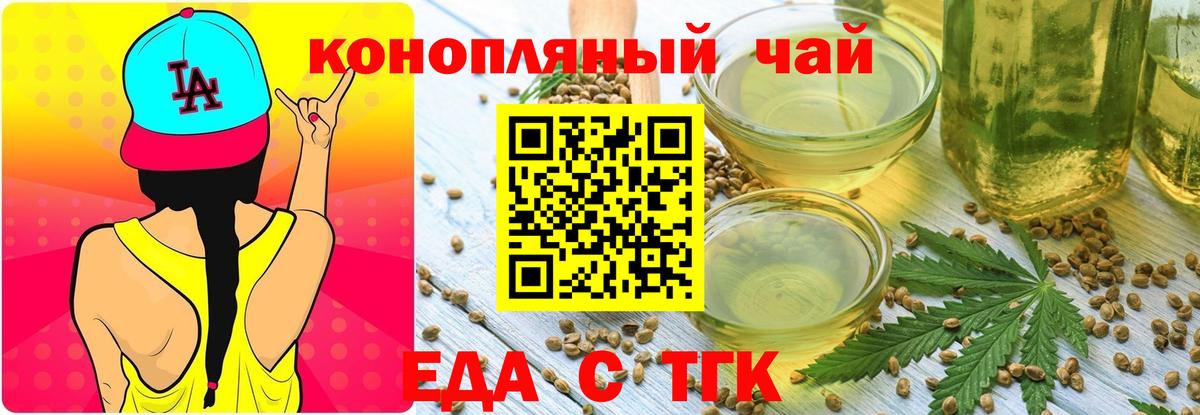 Кудымкар  Canna-Cookies марихуана  Вход с VPN 