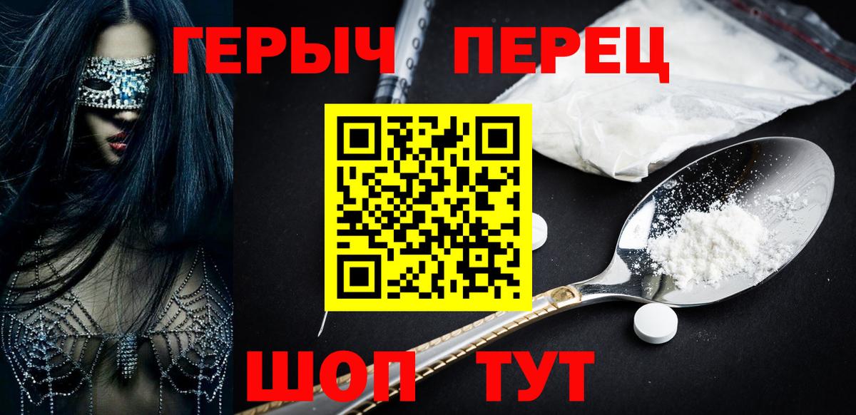 Кудымкар  Героин  Вход с VPN  Героин белый 