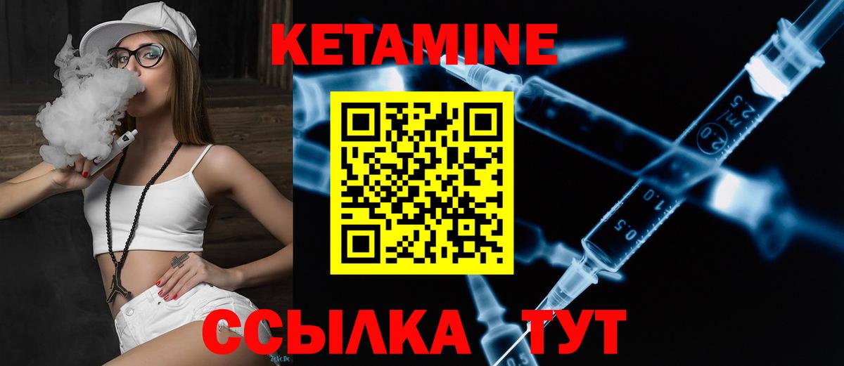 мориарти какой сайт  Кетамин ketamine  Кудымкар  kraken вход  Вход с VPN  КЕТАМИН VHQ 