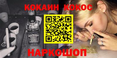 ешки Канаш