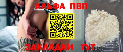 соль ск Камышлов