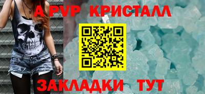 соль ск Камышлов