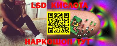 соль ск Камышлов