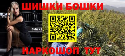 ешки Канаш