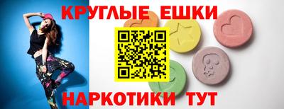 ешки Канаш