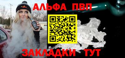 соль ск Камышлов