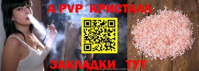 ешки Канаш