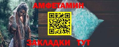 соль ск Камышлов