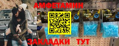 соль ск Камышлов