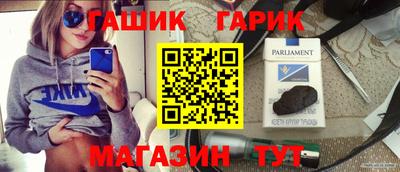соль ск Камышлов