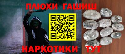 ешки Канаш