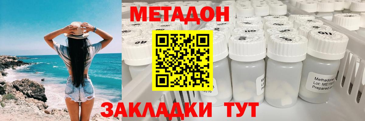 Метадон белоснежный  Вход с VPN  Кудымкар  omg рабочий сайт  МЕТАДОН мёд 