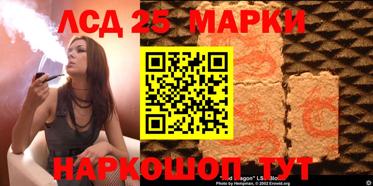Наркотические марки 1500мкг  Вход с VPN  Наркотические марки 1500мкг  Кудымкар 