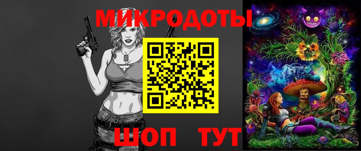 Галлюциногенные грибы Cubensis  Вход с VPN  Кудымкар 