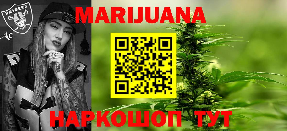 Кудымкар  Канабис Bruce Banner  Вход с VPN  МАРИХУАНА OG Kush 